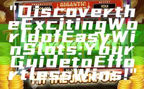 "Discover the Exciting World of Easy Win Slots: Your Guide to Effortless Wins!"