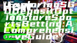 "Exploring SGD Deposit Options for eSports Betting: A Comprehensive Guide"