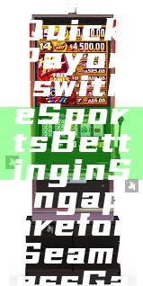 "Experience Quick Payouts with eSports Betting in Singapore for Seamless Gaming"