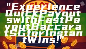 "Experience Quick Payouts with Fast Payout Baccarat SG for Instant Wins!"
